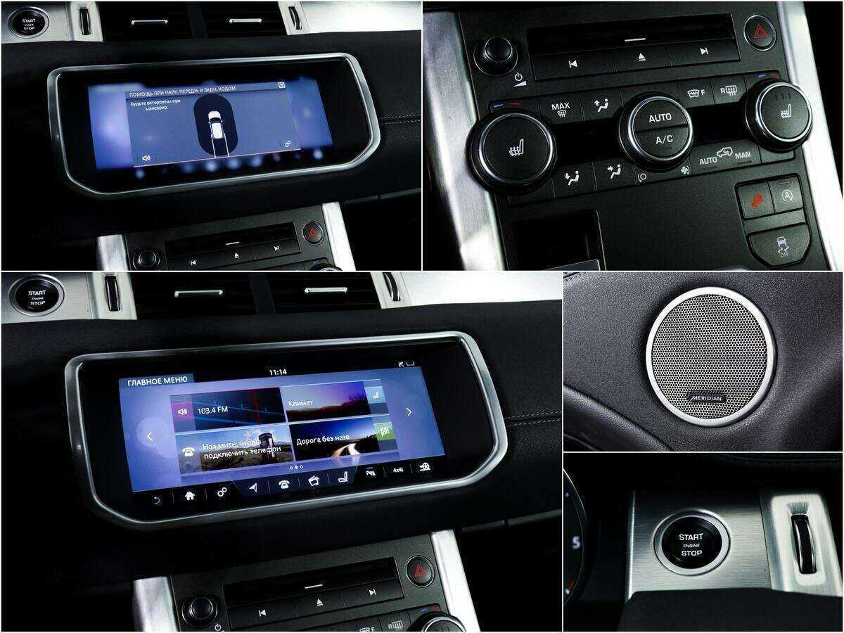 Land Rover Range Rover Evoque б/у, 2017, Автоматическая. Фото: #16