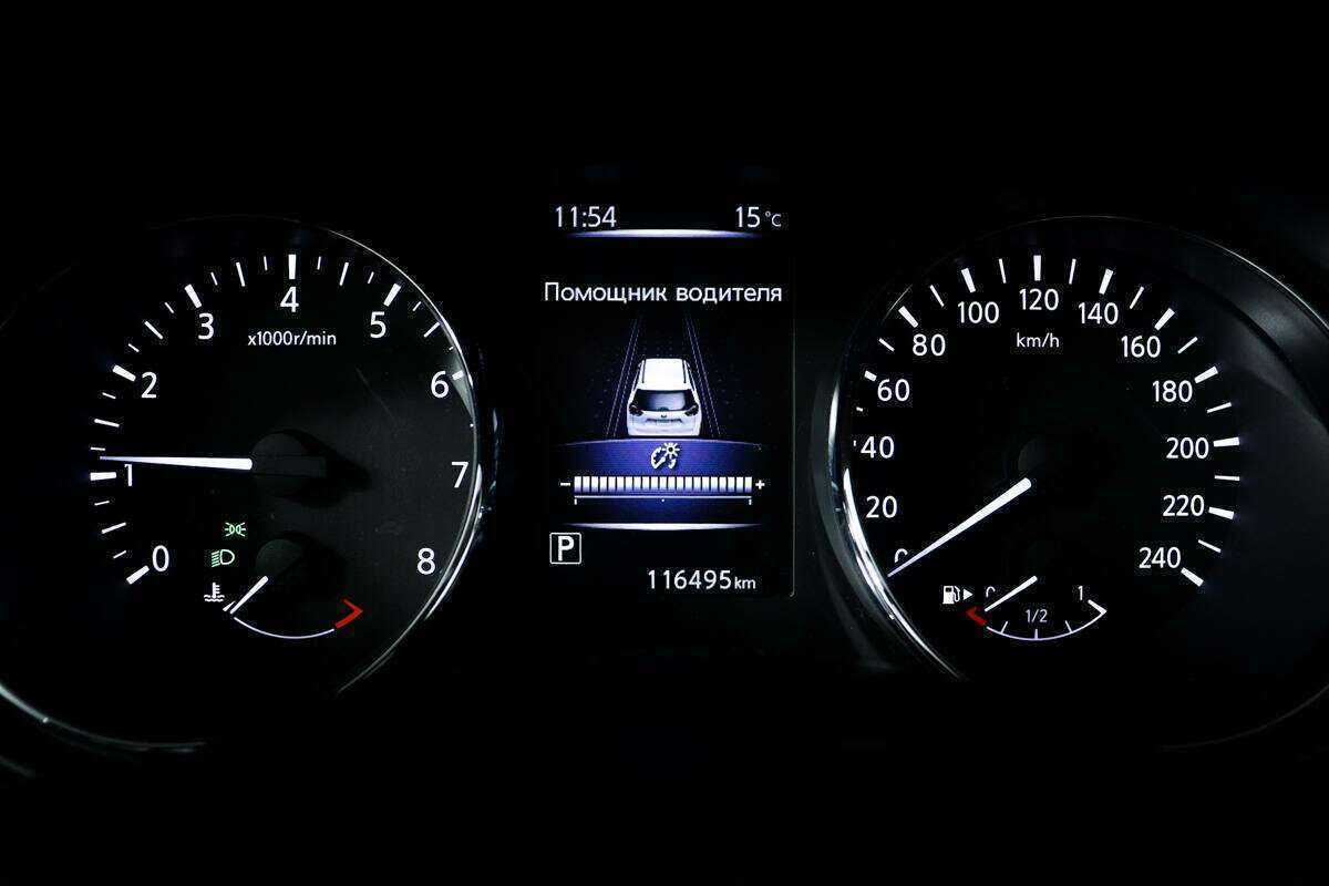 Ниссан Икс-Трейл б/у, 2017, Вариатор. Фото: #9