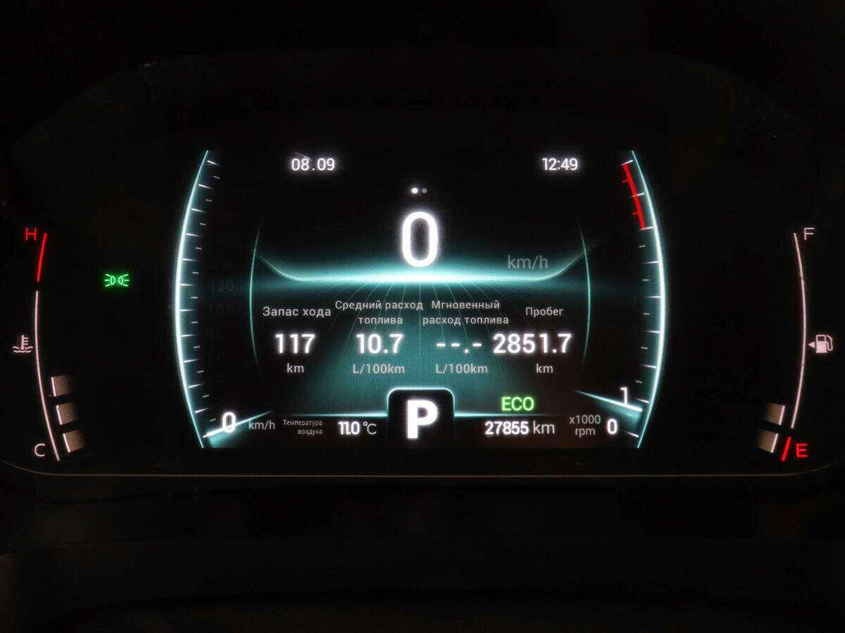 Chery Tiggo 7 Pro б/у, 2021, Вариатор. Фото: #10