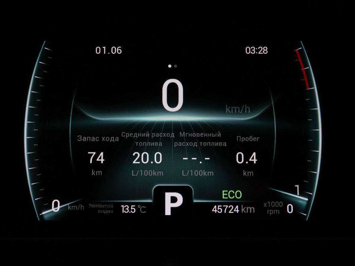 Chery Tiggo 7 Pro б/у, 2020, Вариатор. Фото: #10