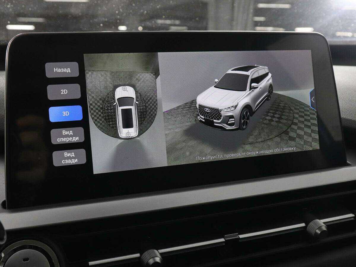 Chery Tiggo 7 Pro б/у, 2022, Вариатор. Фото: #10