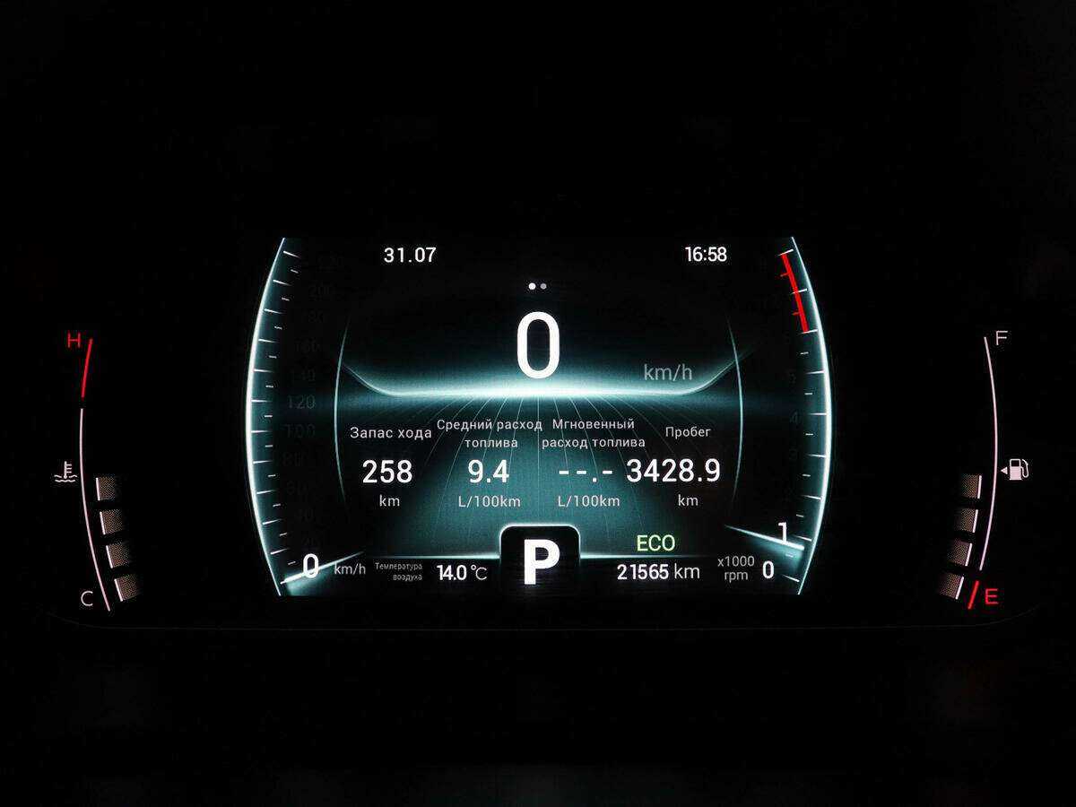 Chery Tiggo 7 Pro б/у, 2021, Вариатор. Фото: #10