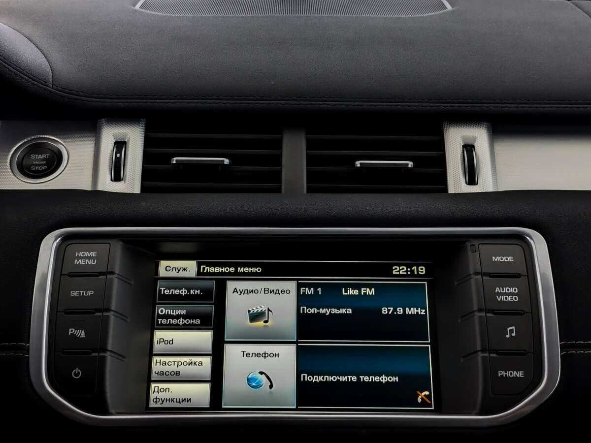 Land Rover Range Rover Evoque б/у, 2014, Автоматическая. Фото: #9