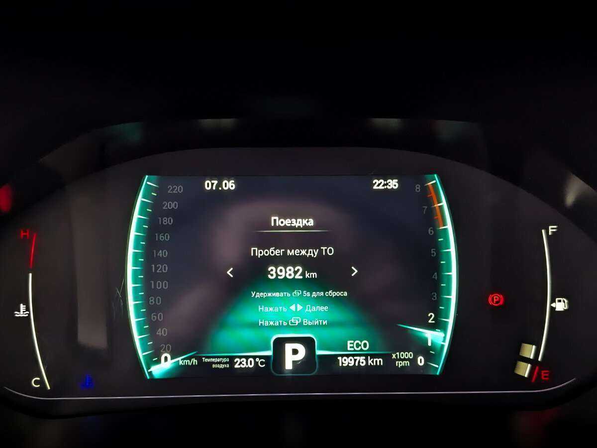 Чери Тигго 7 Про б/у, 2021, Вариатор. Фото: #10