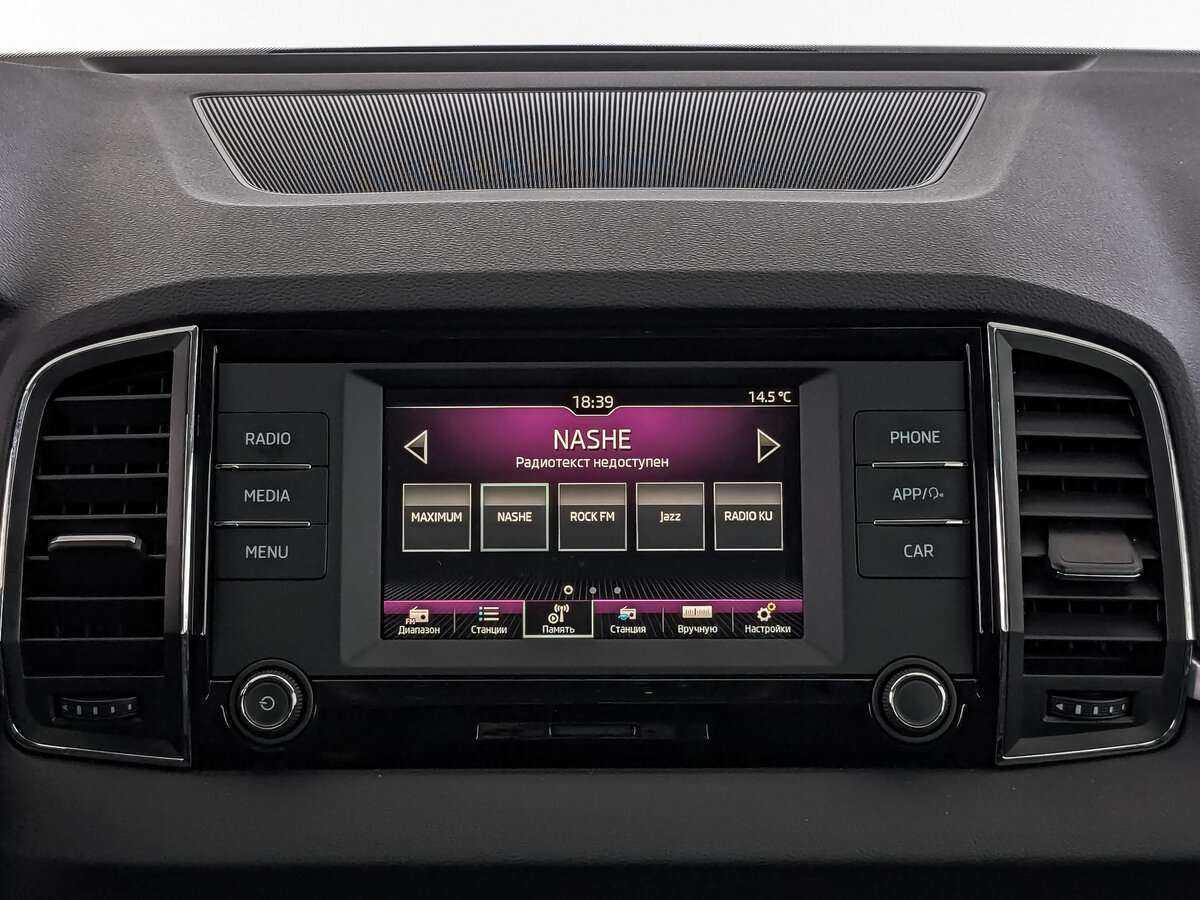 Skoda Karoq б/у, 2020, Автоматическая. Фото: #11