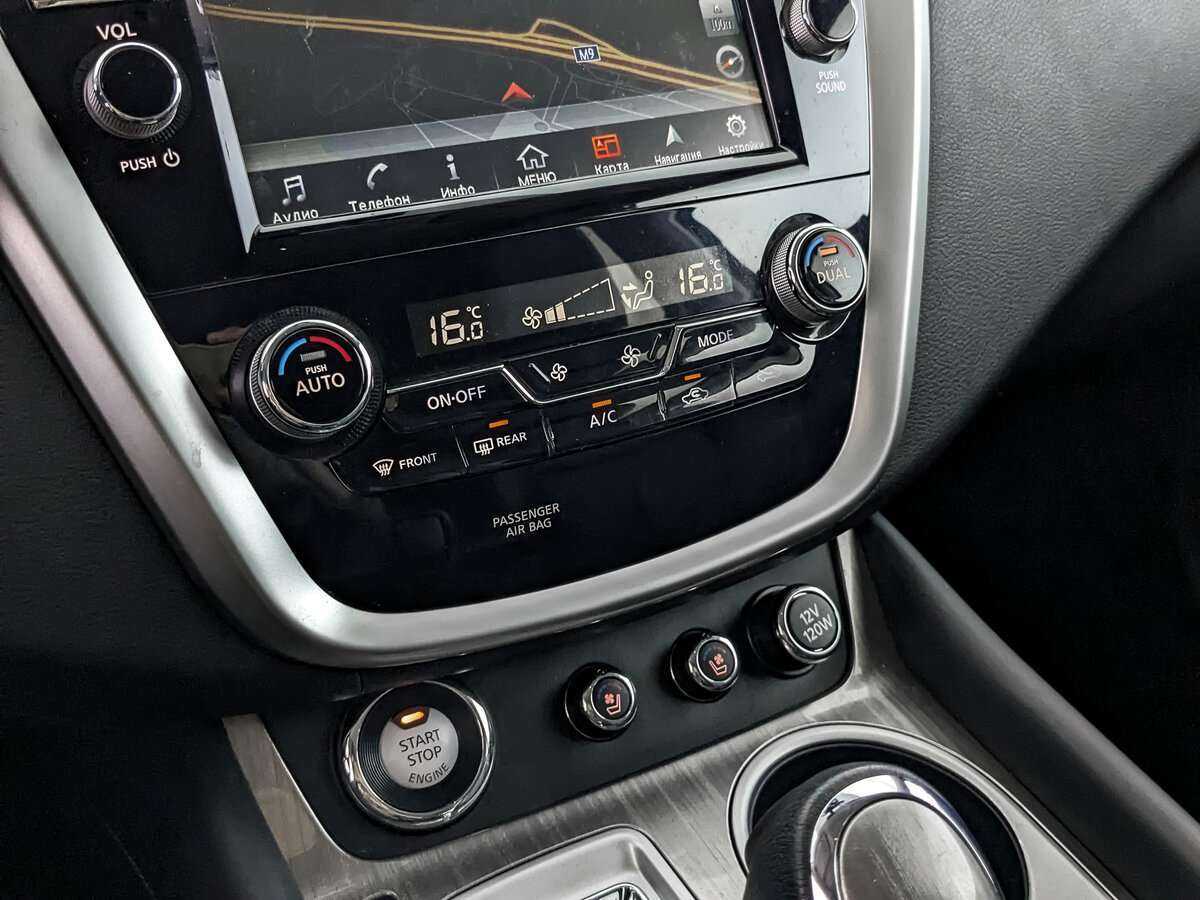 Nissan Murano б/у, 2018, Вариатор. Фото: #16