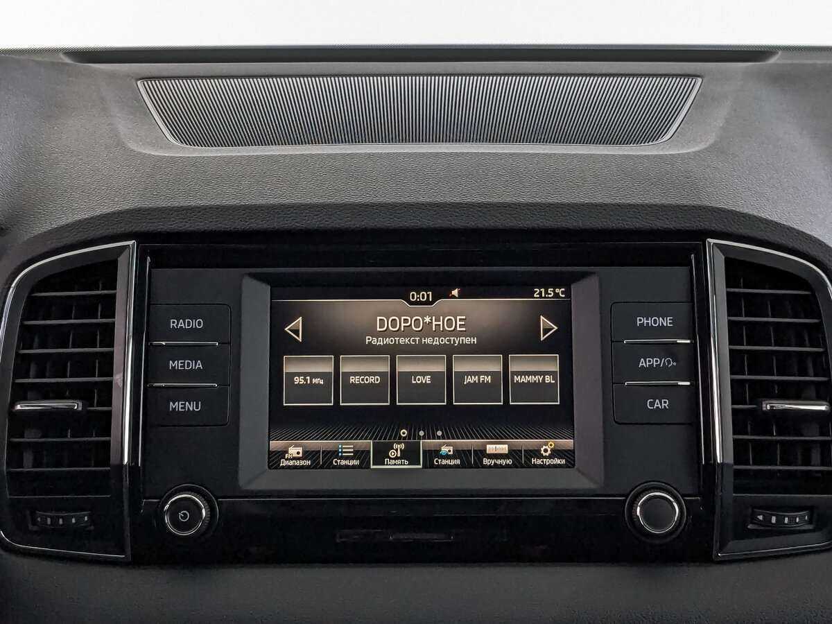 Skoda Karoq б/у, 2022, Автоматическая. Фото: #12