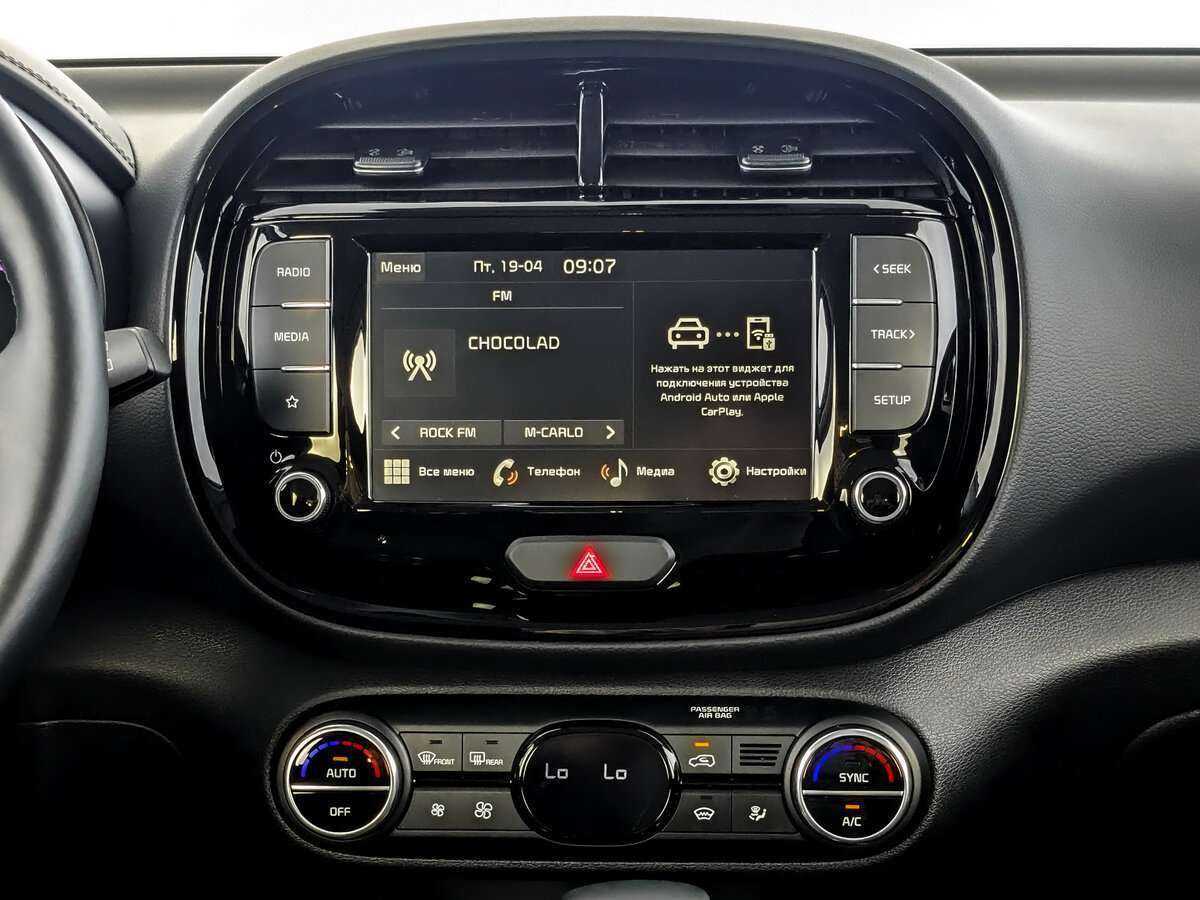 Kia Soul б/у, 2023, Автоматическая. Фото: #12