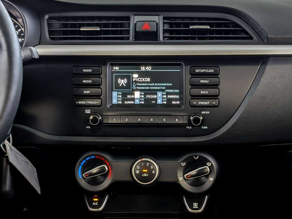 Киа Рио б/у, 2019, Автоматическая. Фото: #12