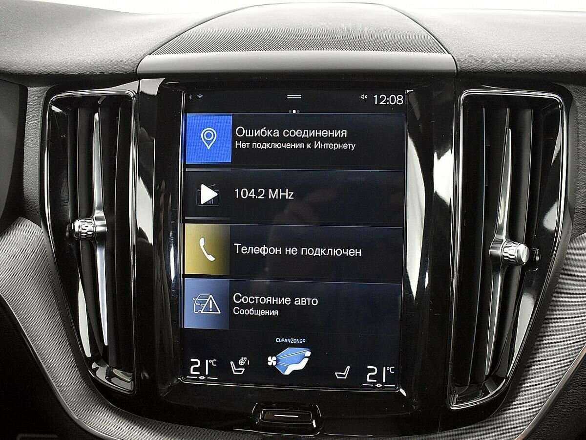 Volvo XC60 б/у, 2018, Автоматическая. Фото: #14