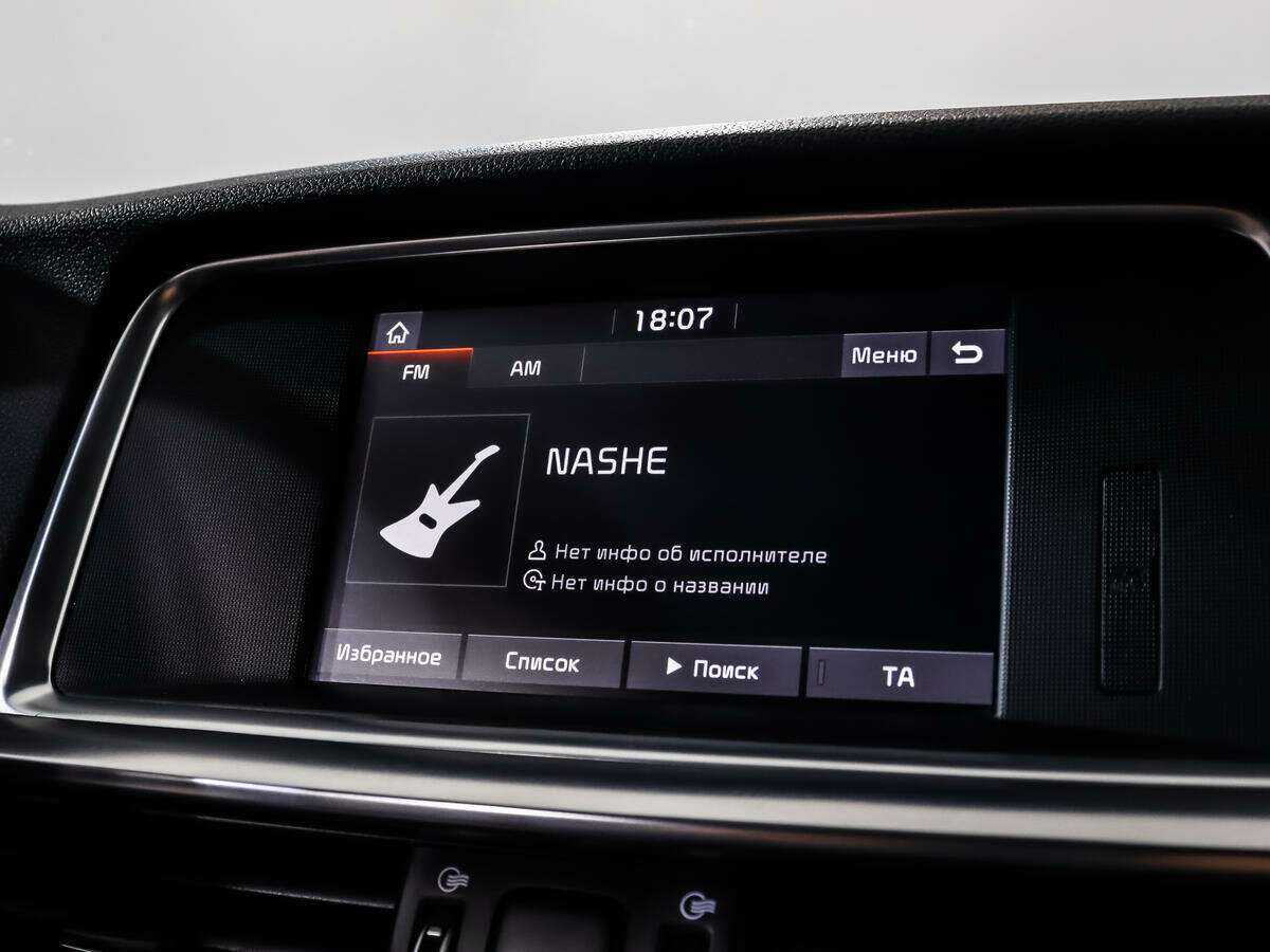 Kia Optima б/у, 2018, Автоматическая. Фото: #16