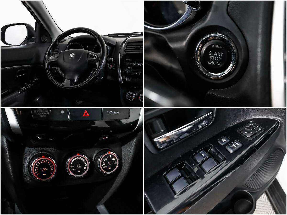 Peugeot 4008 б/у, 2012, Вариатор. Фото: #15