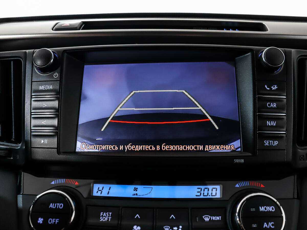 Toyota RAV4 б/у, 2016, Вариатор. Фото: #13