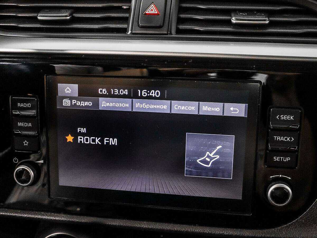 Kia Rio б/у, 2021, Автоматическая. Фото: #12