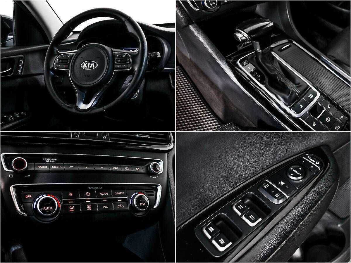 Kia Optima б/у, 2017, Автоматическая. Фото: #14