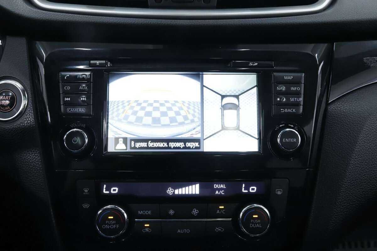 Nissan Qashqai б/у, 2016, Вариатор. Фото: #16