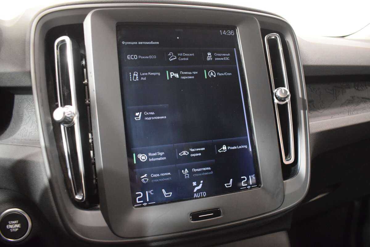Volvo XC40 б/у, 2019, Автоматическая. Фото: #15