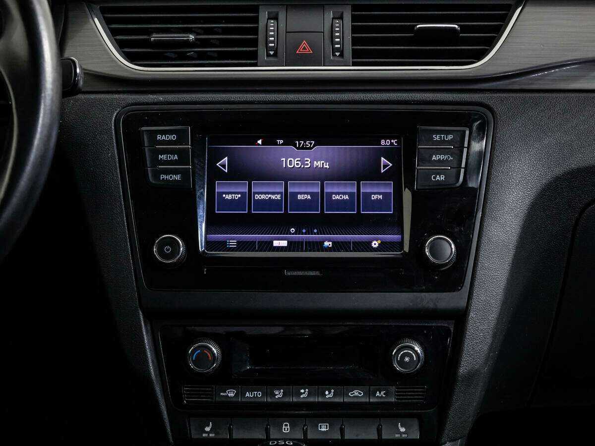 Шкода Рапид б/у, 2017, Роботизированная. Фото: #13