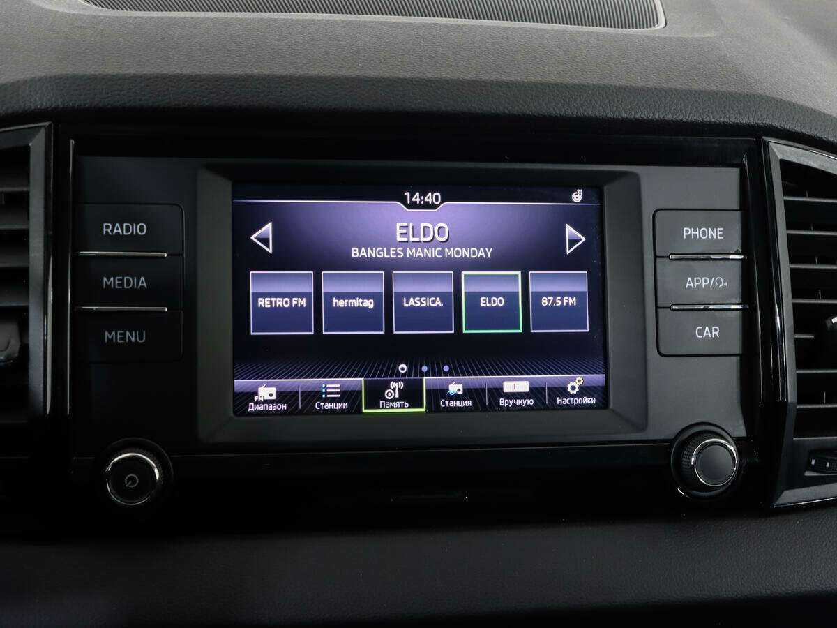 Skoda Karoq б/у, 2020, Автоматическая. Фото: #14