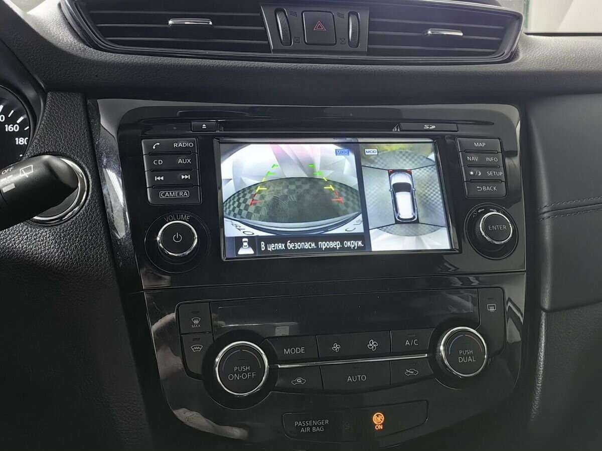 Nissan X-Trail б/у, 2020, Вариатор. Фото: #13