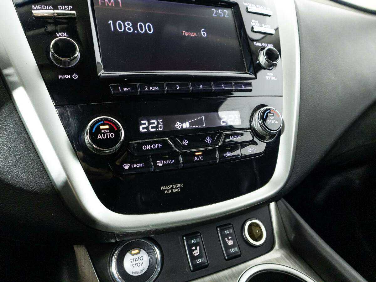 Nissan Murano б/у, 2018, Вариатор. Фото: #17