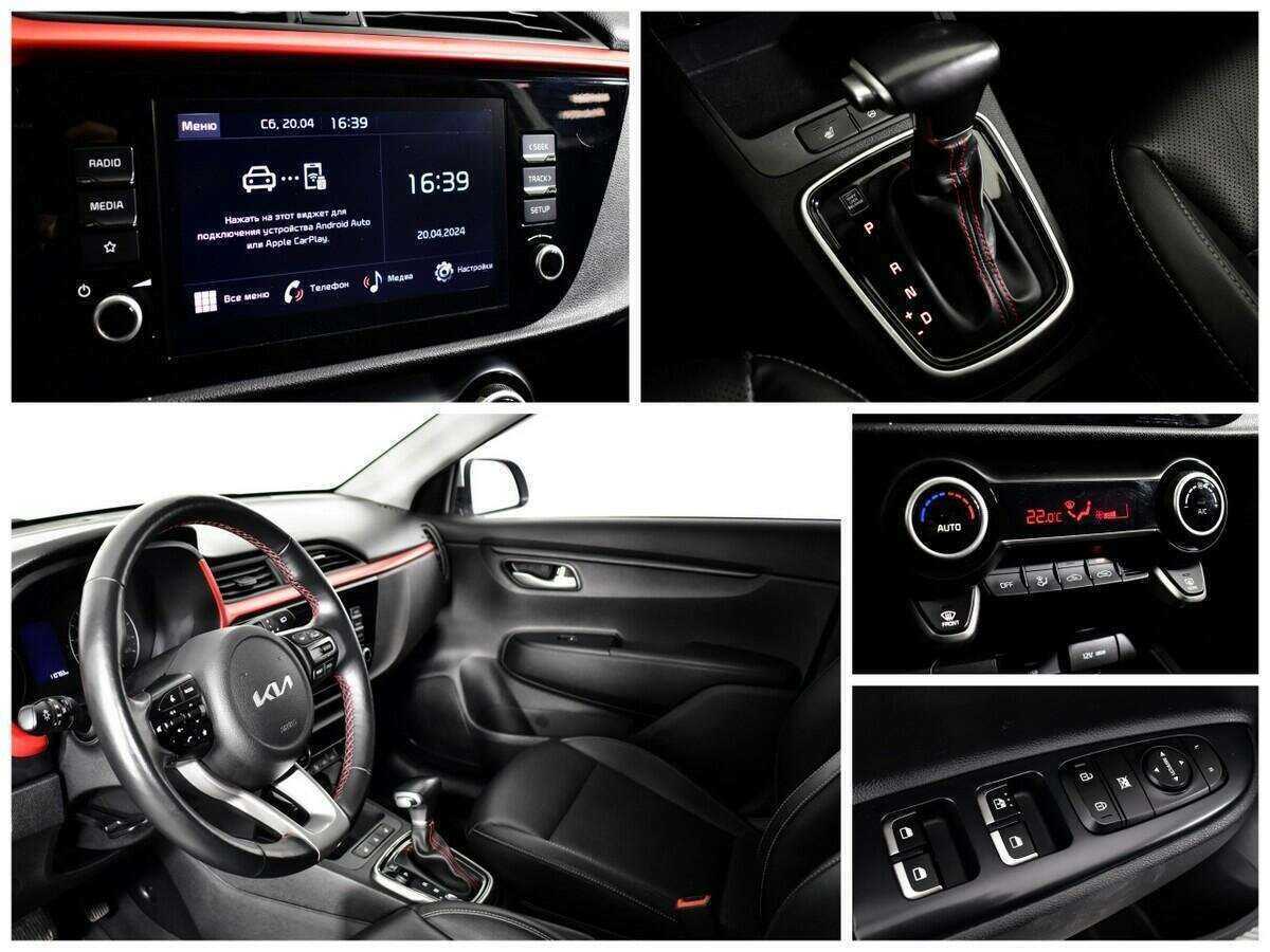 Киа Рио б/у, 2021, Автоматическая. Фото: #10