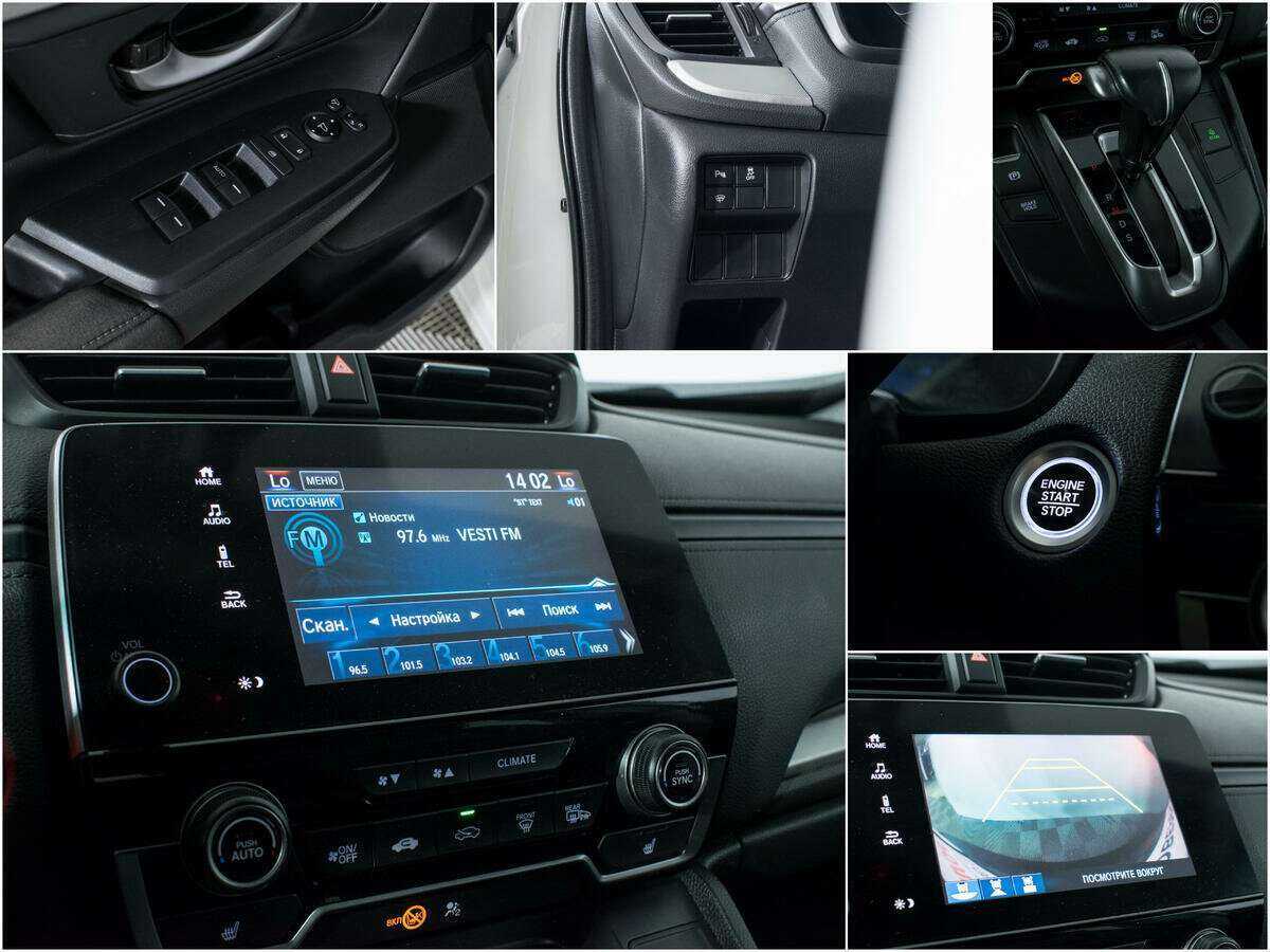 Хонда ЦР-В б/у, 2017, Вариатор. Фото: #14