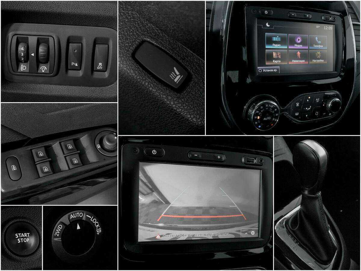 Рено Каптюр б/у, 2016, Автоматическая. Фото: #12