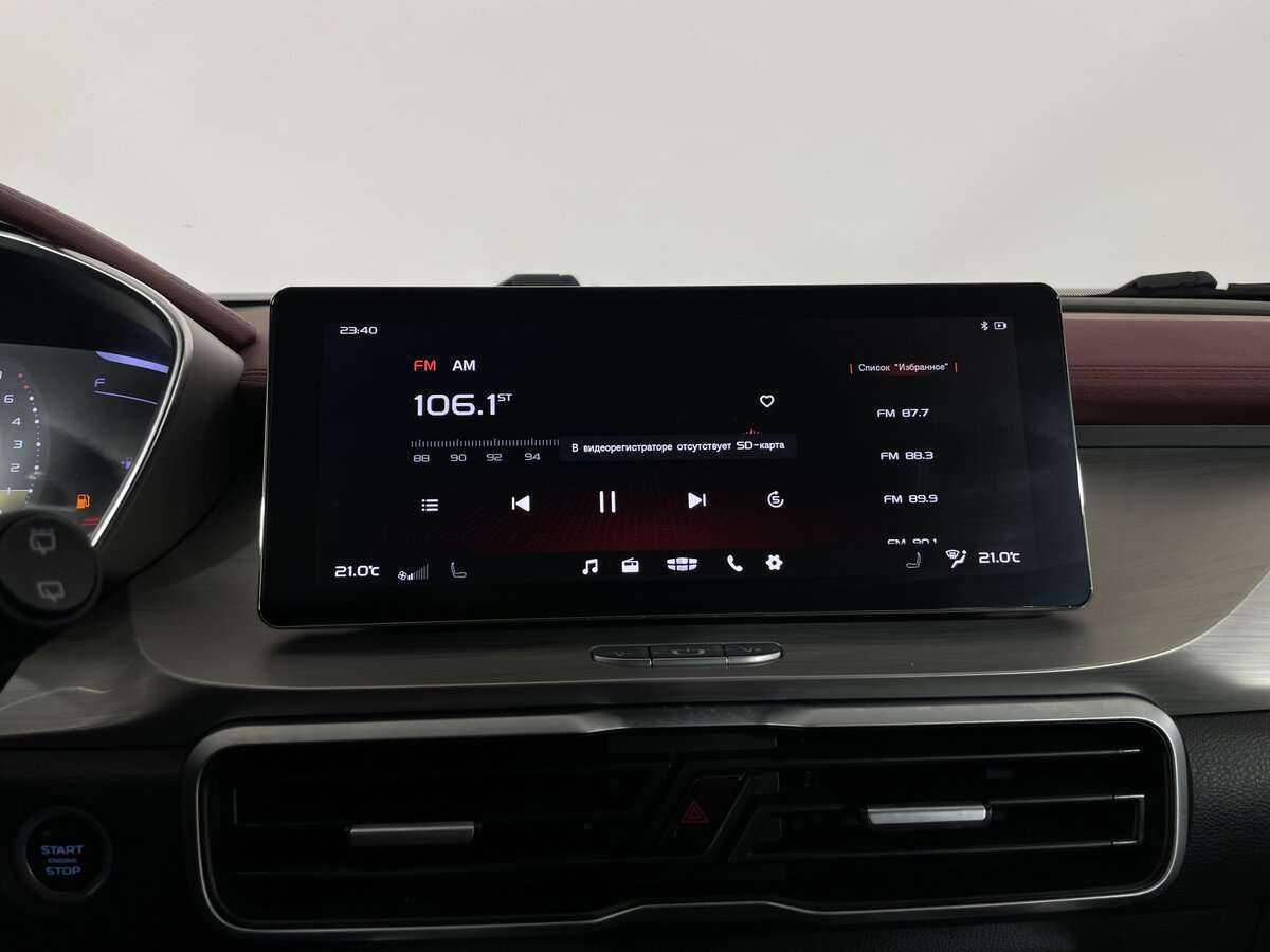 Geely Coolray б/у, 2020, Роботизированная. Фото: #14