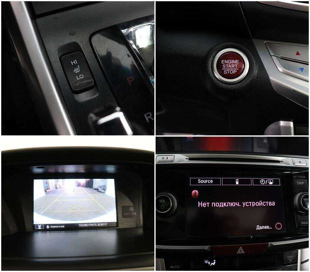 Honda Accord б/у, 2013, Автоматическая. Фото: #14