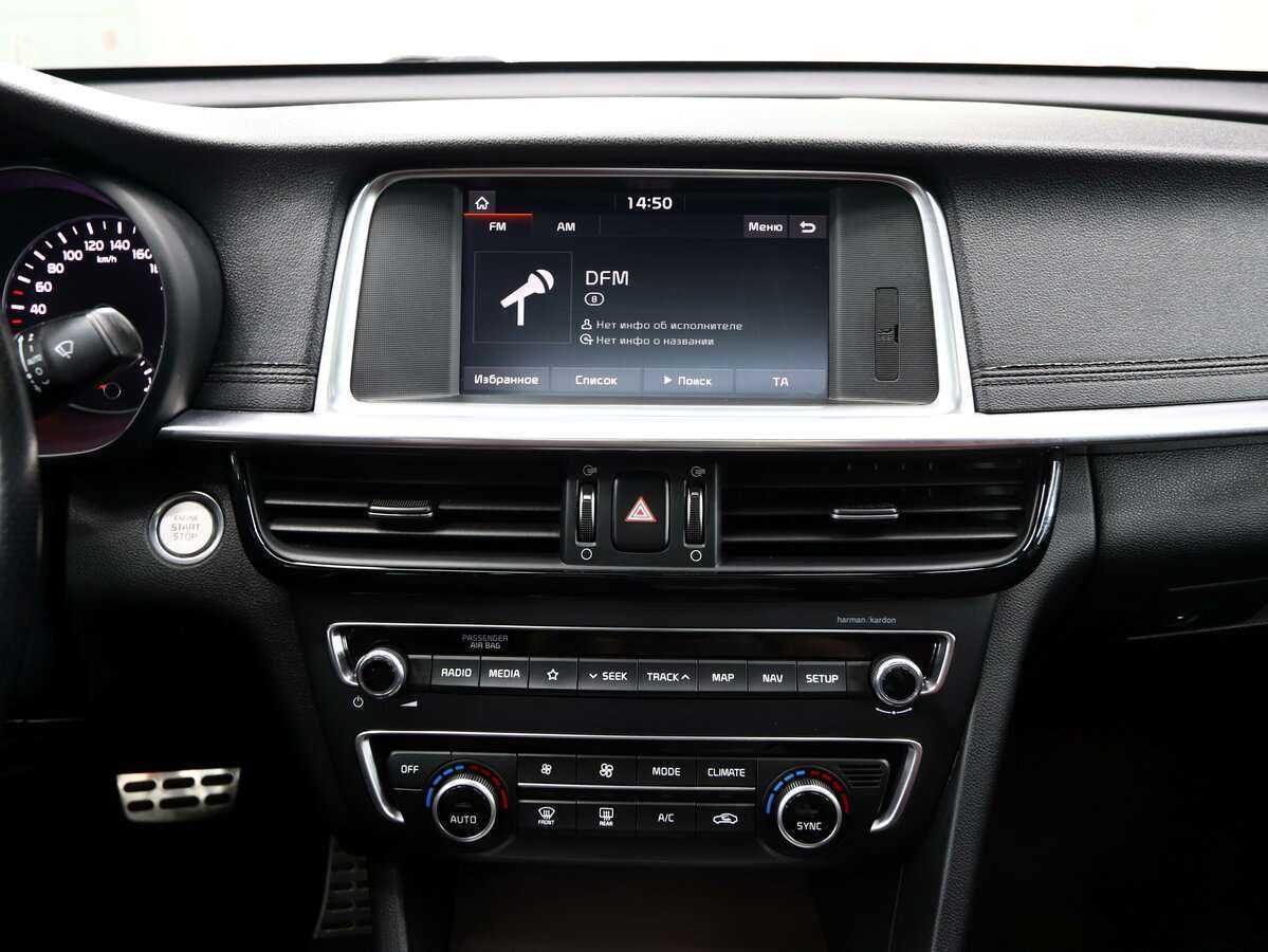 Kia Optima б/у, 2019, Автоматическая. Фото: #15