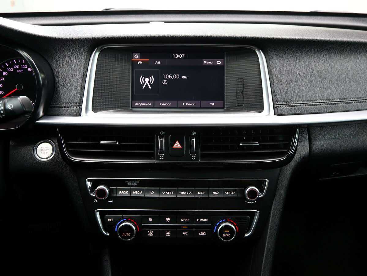 Kia Optima б/у, 2018, Автоматическая. Фото: #17