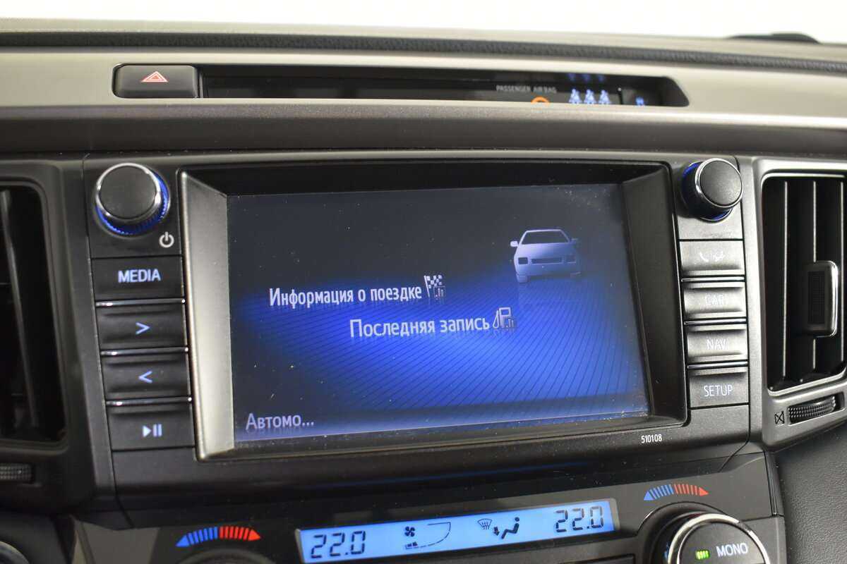 Toyota RAV4 б/у, 2019, Вариатор. Фото: #18