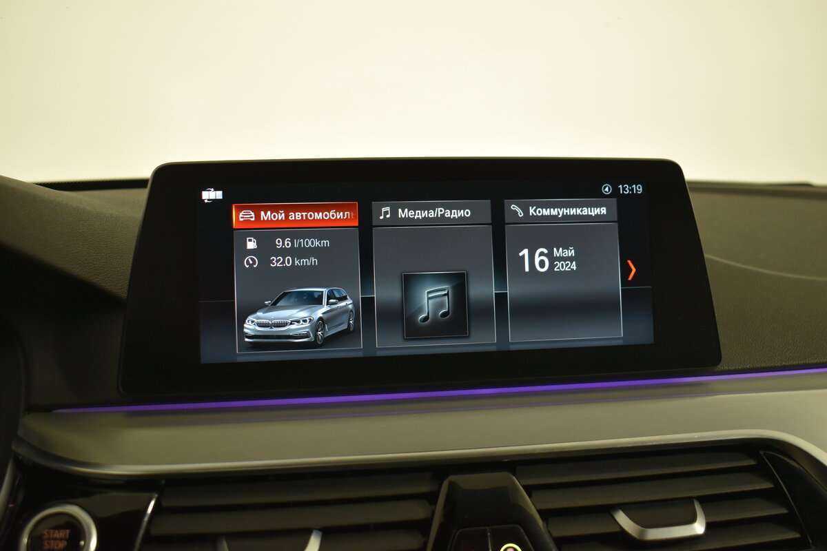 BMW 5 серии б/у, 2018, Автоматическая. Фото: #18