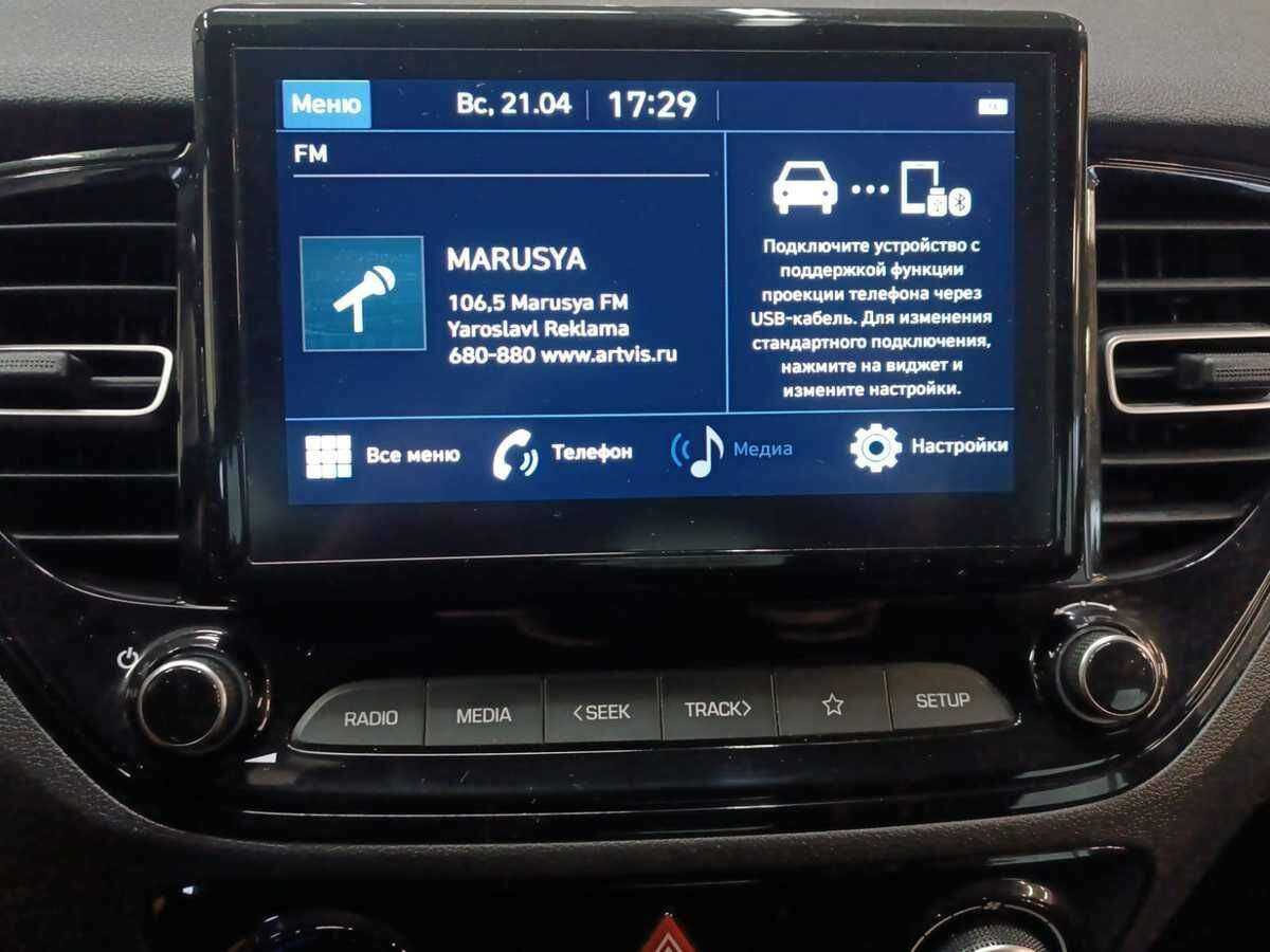 Hyundai Solaris б/у, 2020, Автоматическая. Фото: #13