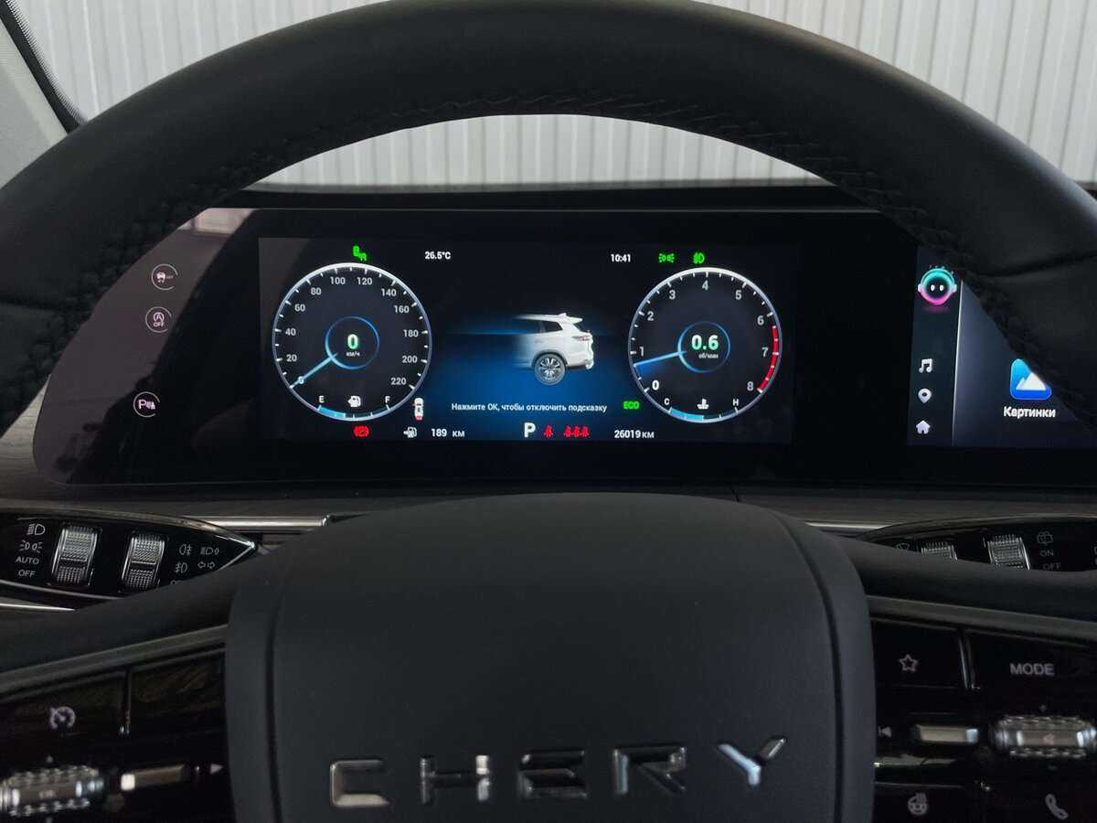 Chery Tiggo 8 Pro Max б/у, 2023, Роботизированная. Фото: #12