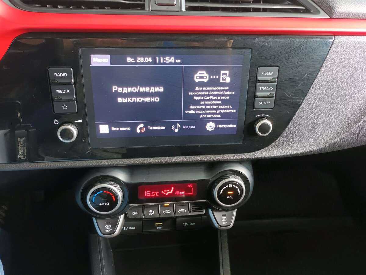 Kia Rio б/у, 2021, Автоматическая. Фото: #13