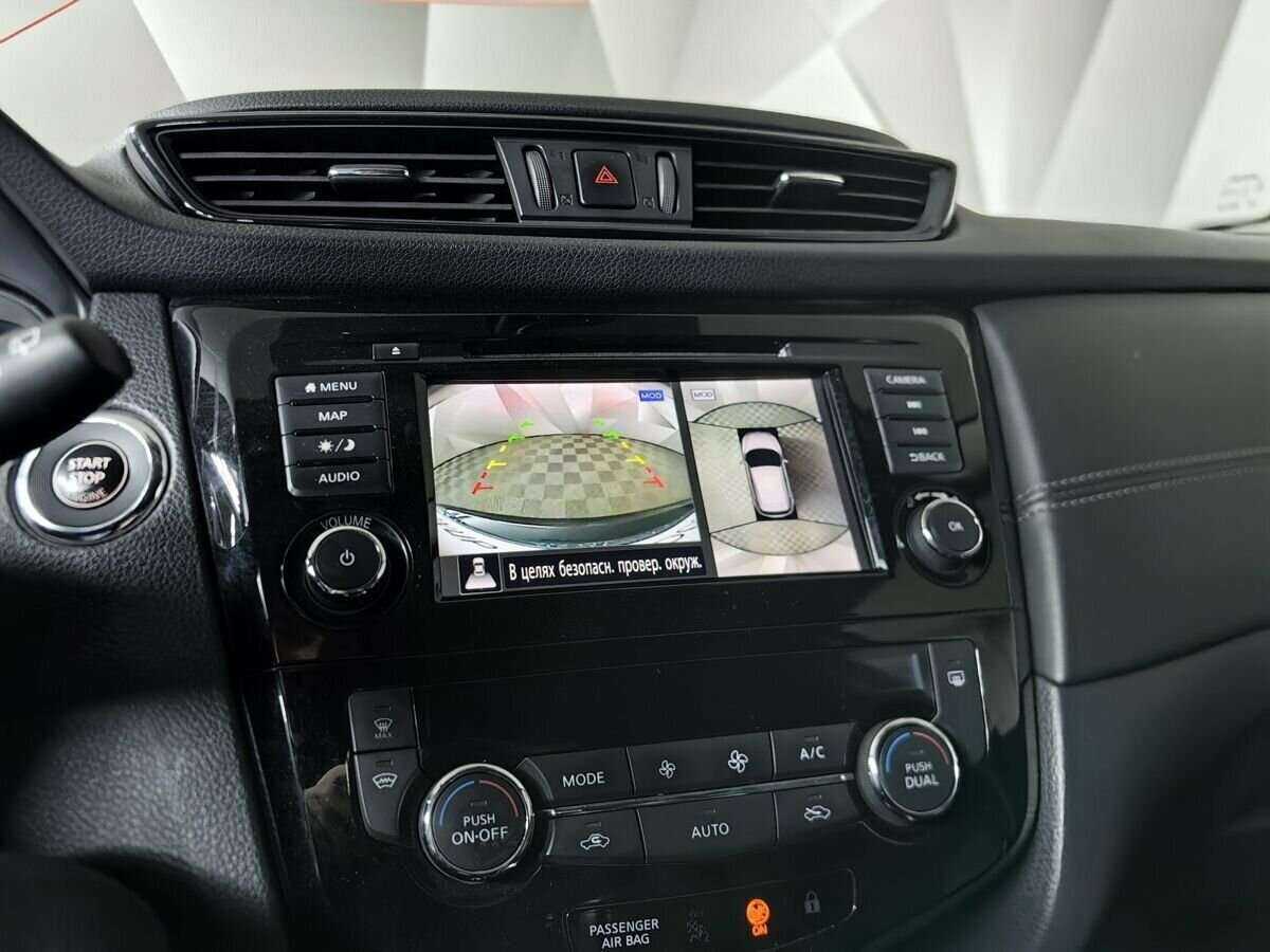 Nissan Qashqai б/у, 2021, Вариатор. Фото: #16