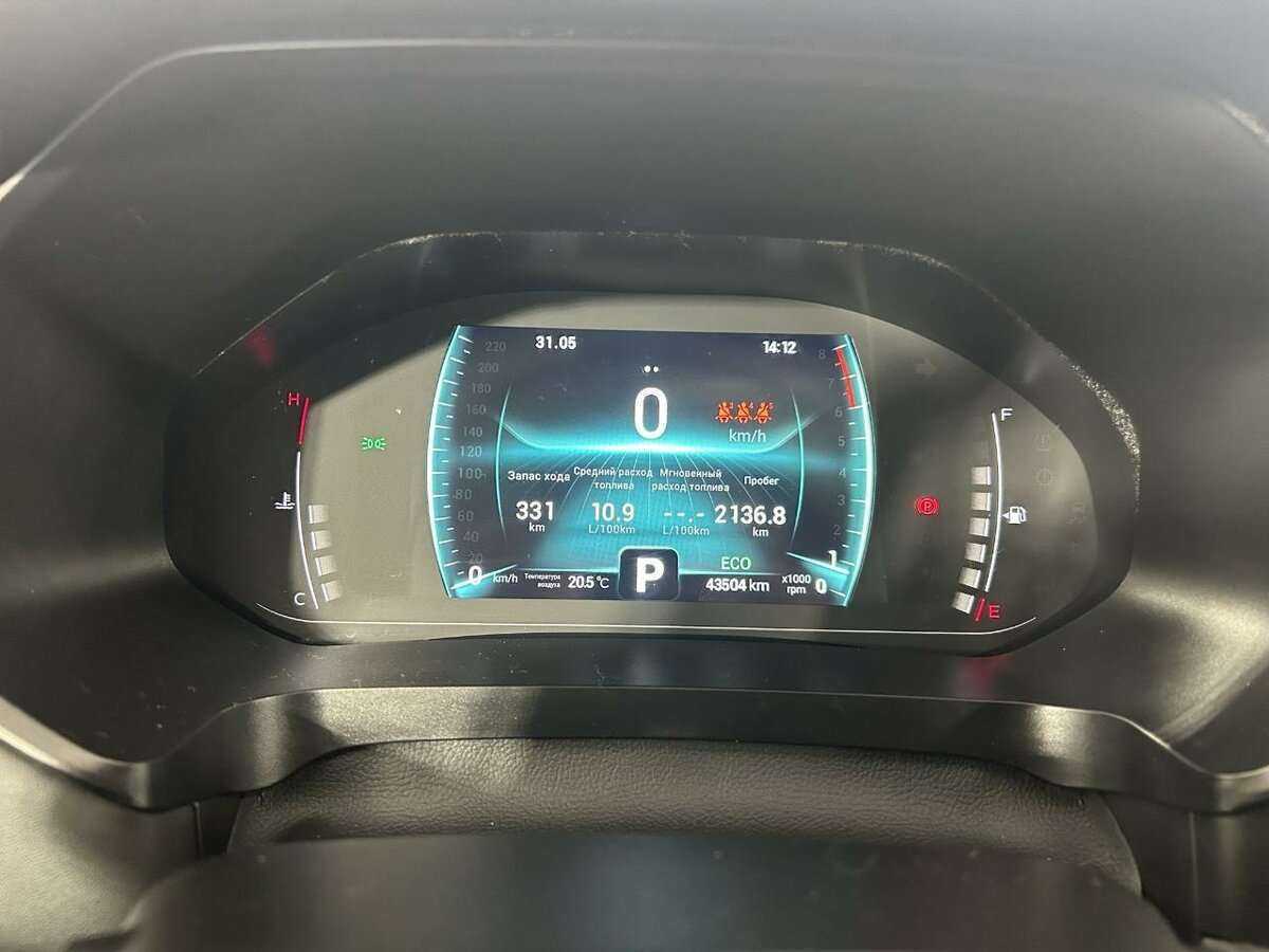 Chery Tiggo 7 Pro б/у, 2022, Вариатор. Фото: #9