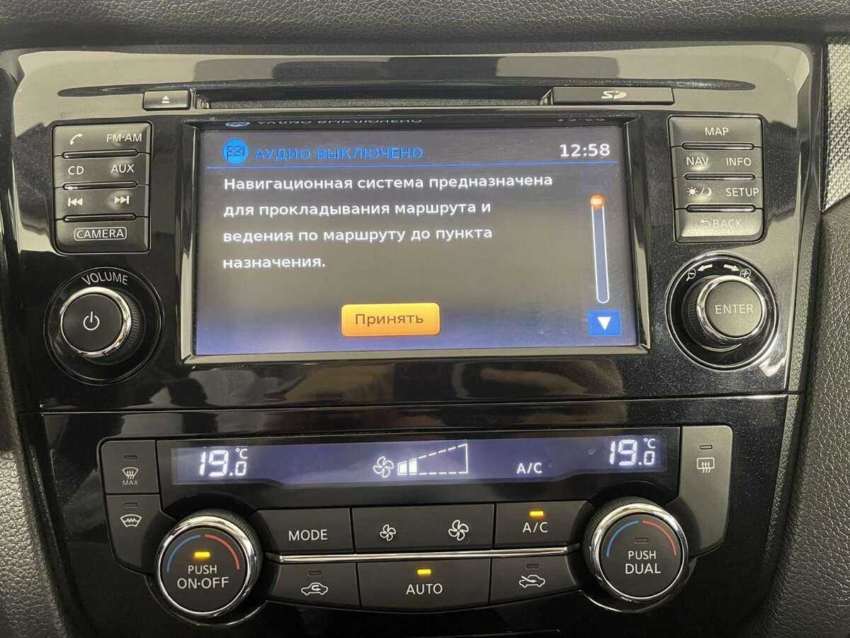 Nissan X-Trail б/у, 2015, Вариатор. Фото: #11