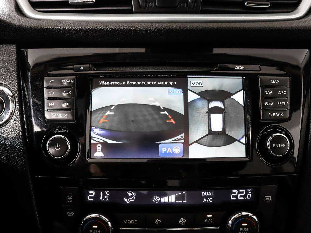 Nissan Qashqai б/у, 2016, Вариатор. Фото: #16