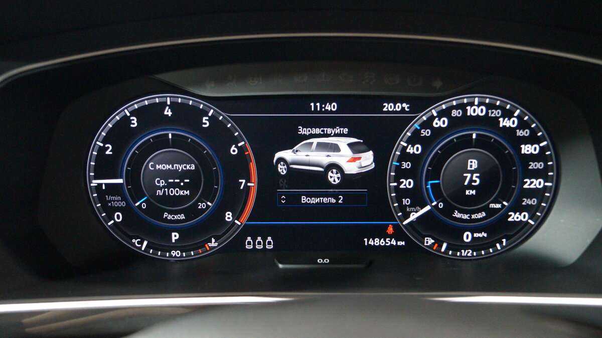 Volkswagen Tiguan б/у, 2018, Роботизированная. Фото: #13