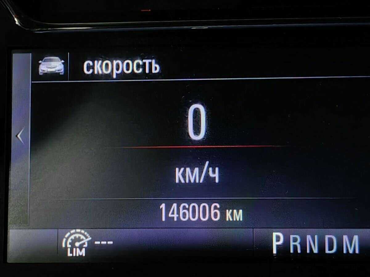 Opel Insignia б/у, 2014, Автоматическая. Фото: #13