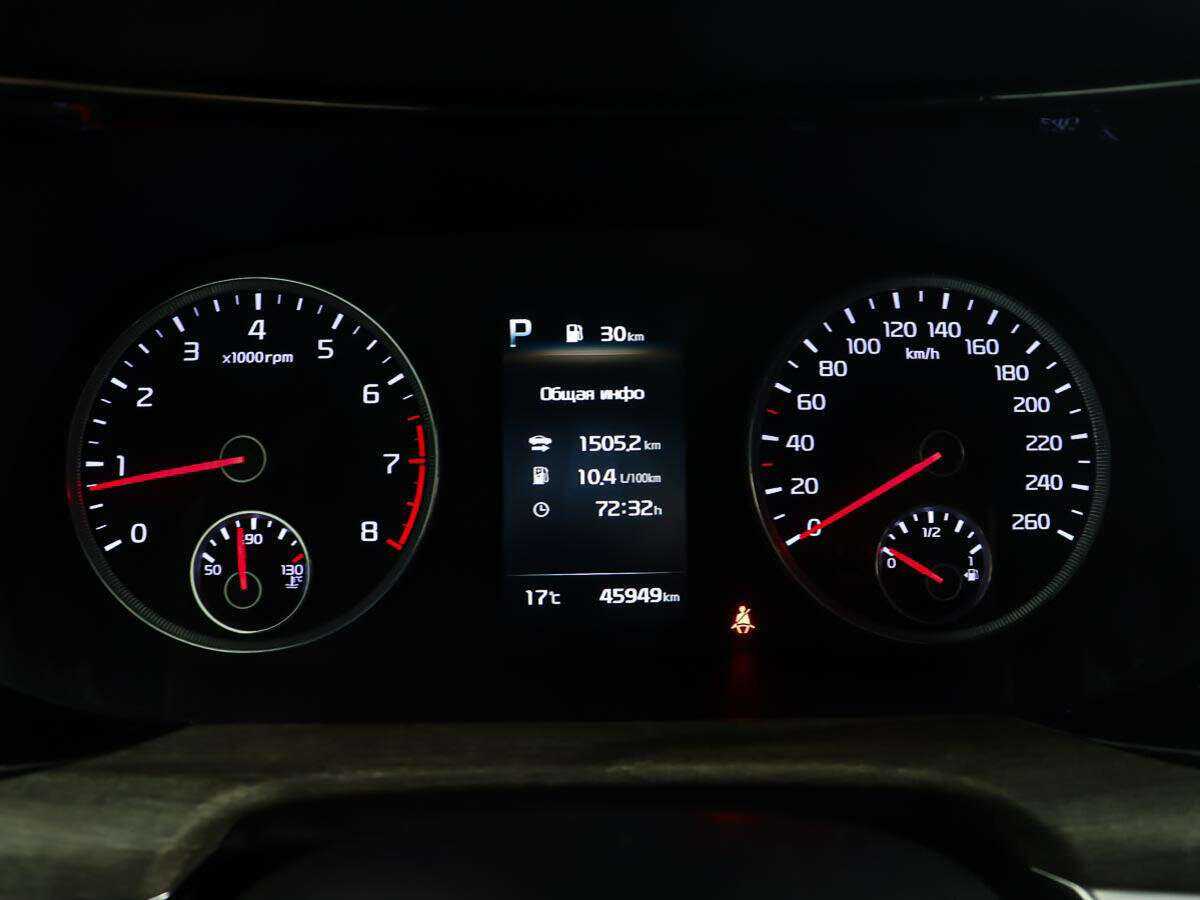 Киа К5 б/у, 2021, Автоматическая. Фото: #13