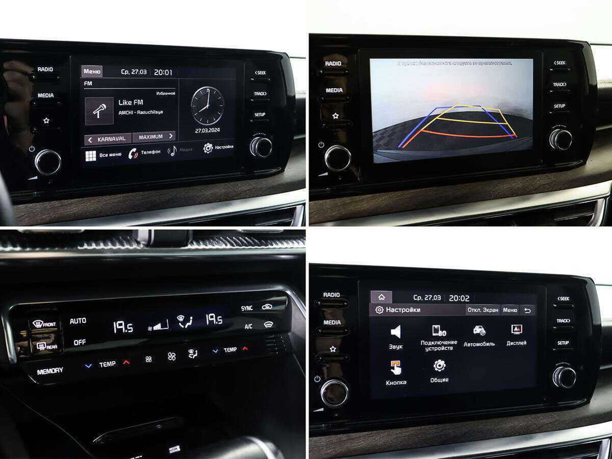 Киа К5 б/у, 2021, Автоматическая. Фото: #19