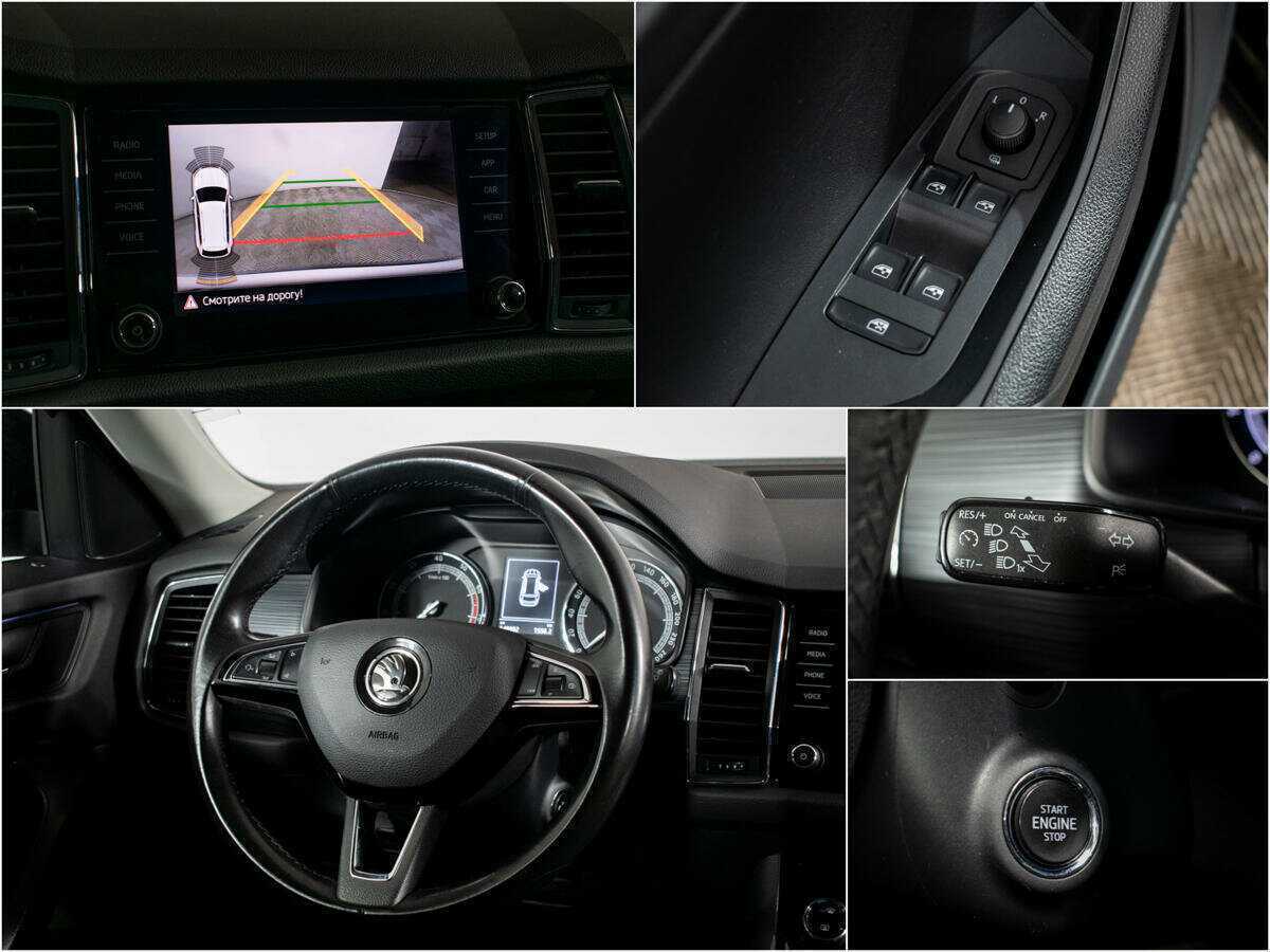Skoda Kodiaq б/у, 2019, Роботизированная. Фото: #9