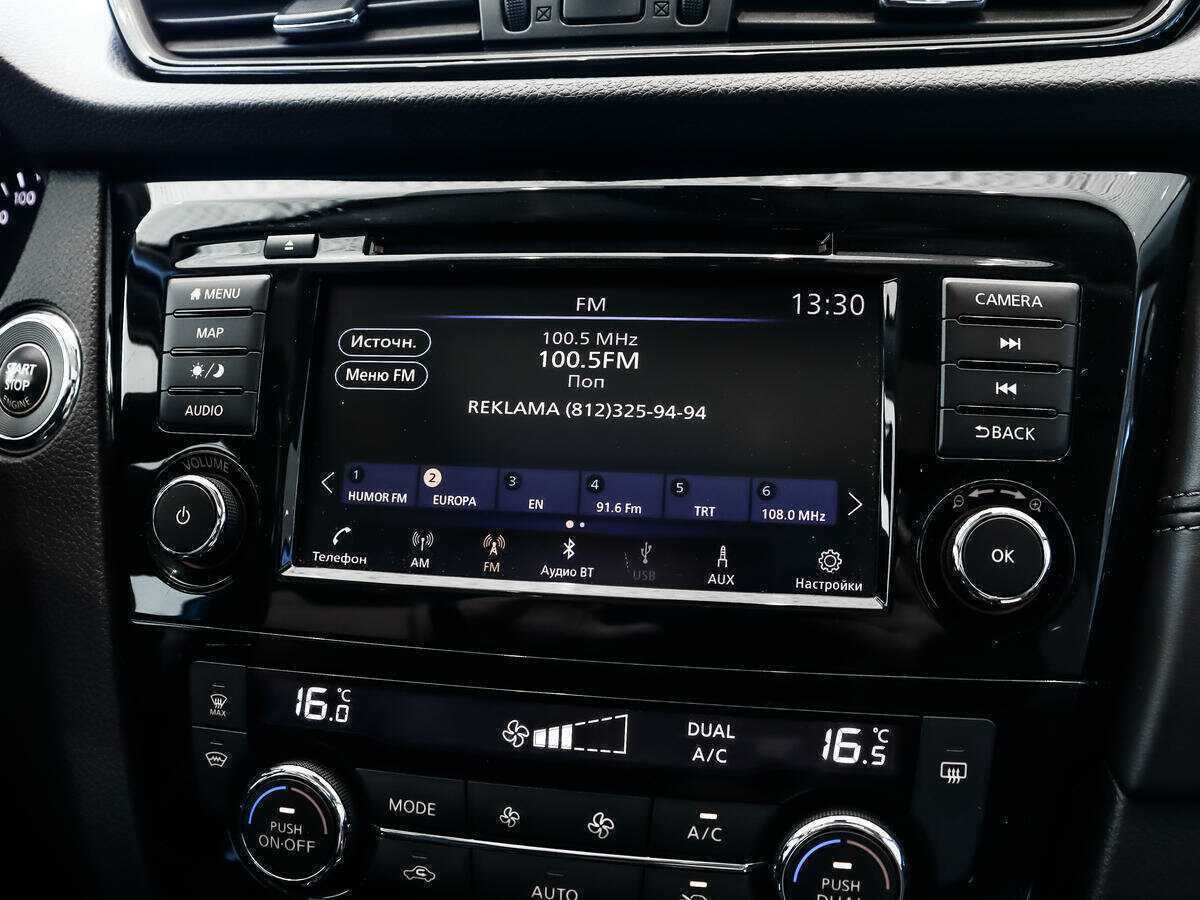 Nissan X-Trail б/у, 2020, Вариатор. Фото: #14