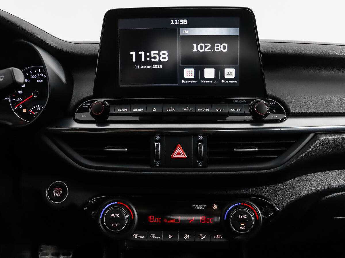 Киа Церато б/у, 2020, Автоматическая. Фото: #14