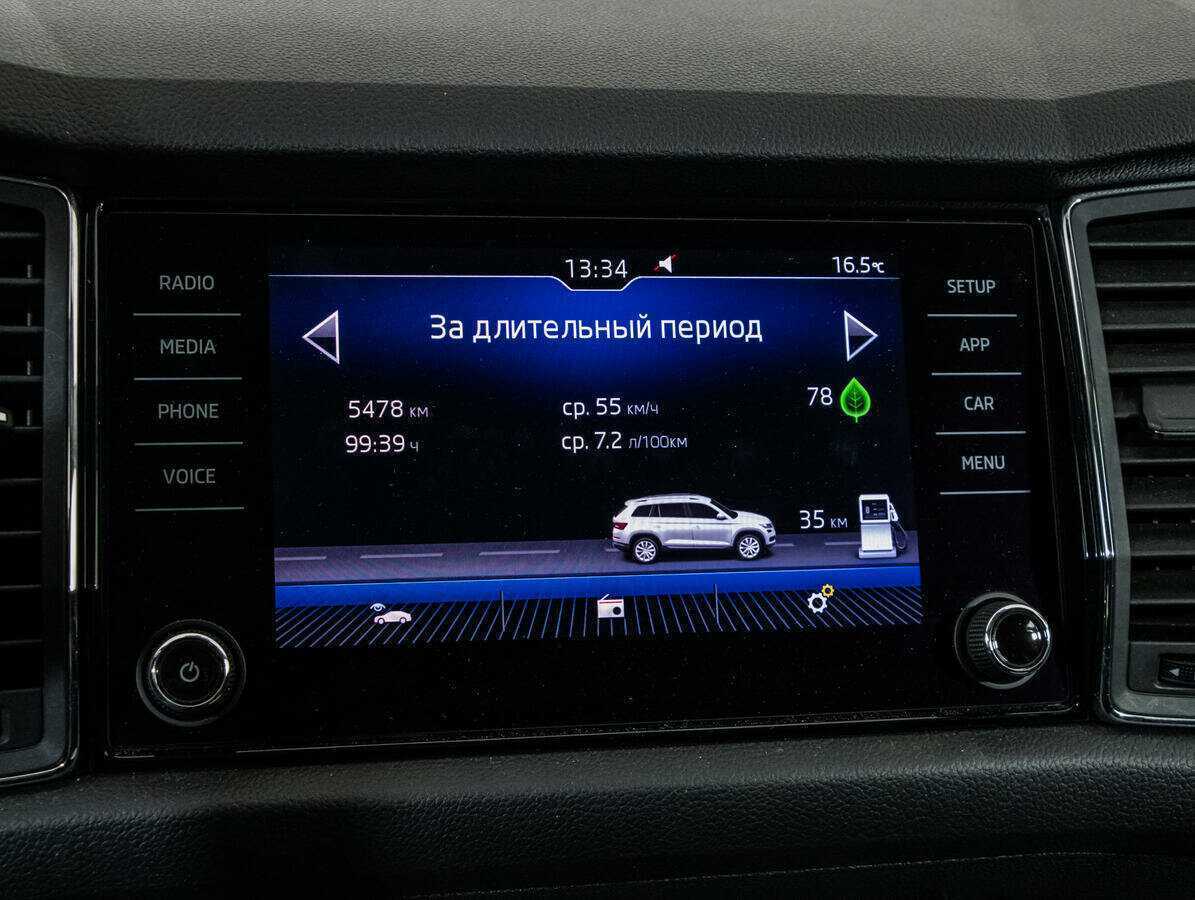 Skoda Kodiaq б/у, 2020, Роботизированная. Фото: #17