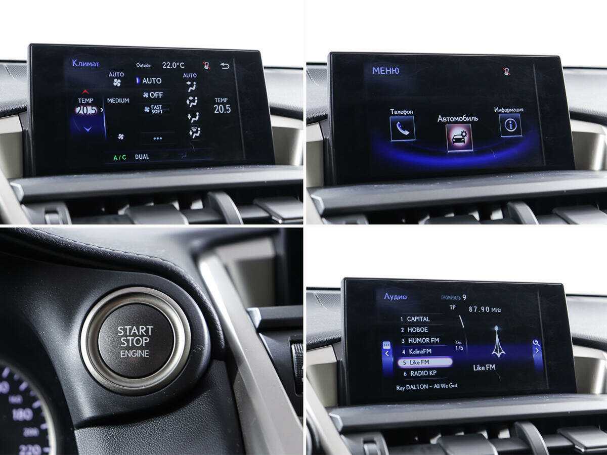 Lexus NX б/у, 2015, Вариатор. Фото: #19